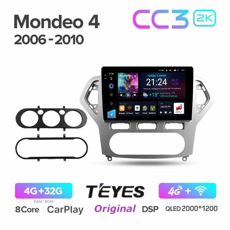 Магнитола Teyes CC3 2K Ford Mondeo 4 2007-2010 - Процессор 8 ядерный, Память 4/32Gb, QLED 2K экран, DSP, 4G модем (Sim), голосовое управление, GPS+Глонасс