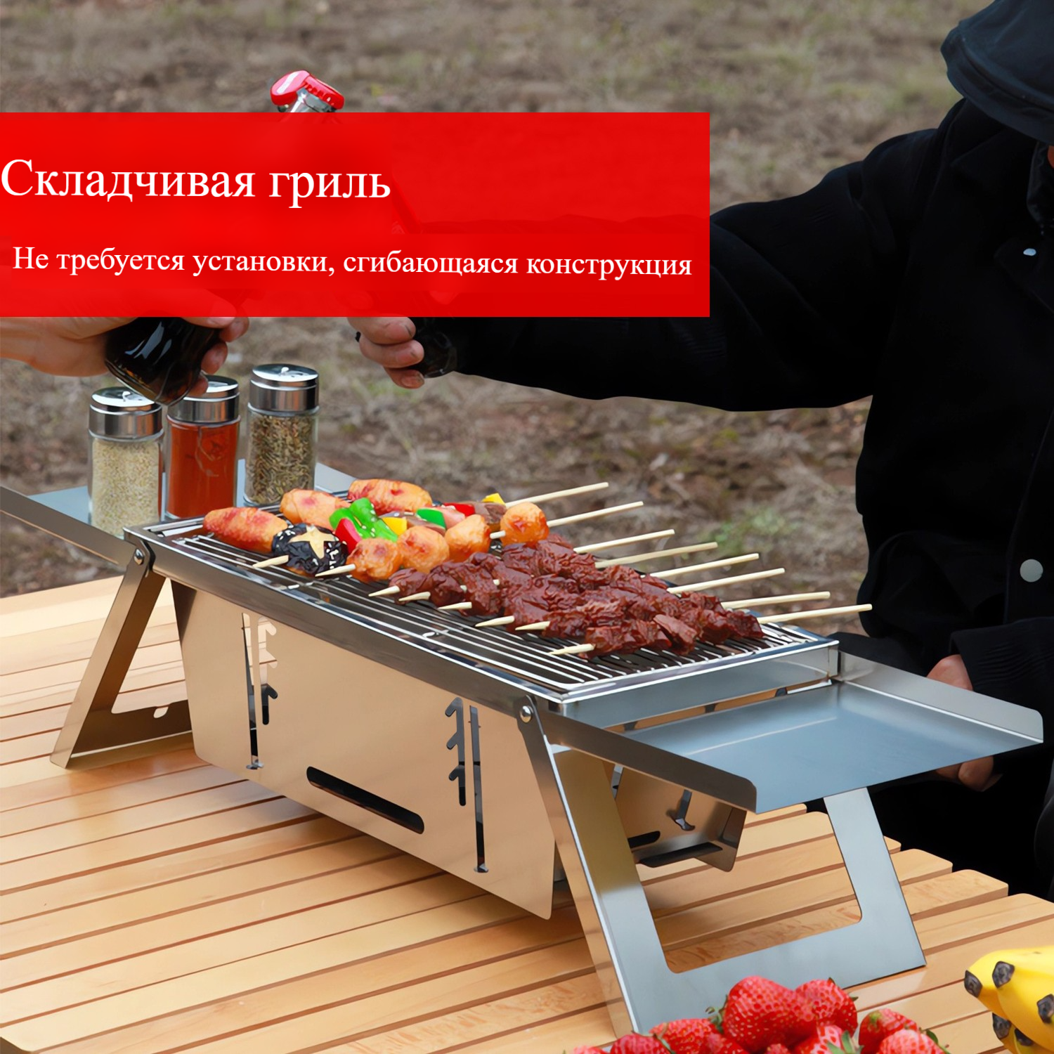 Угольный гриль барбекю Утолщенный гриль для барбекю, Складной, Легкий