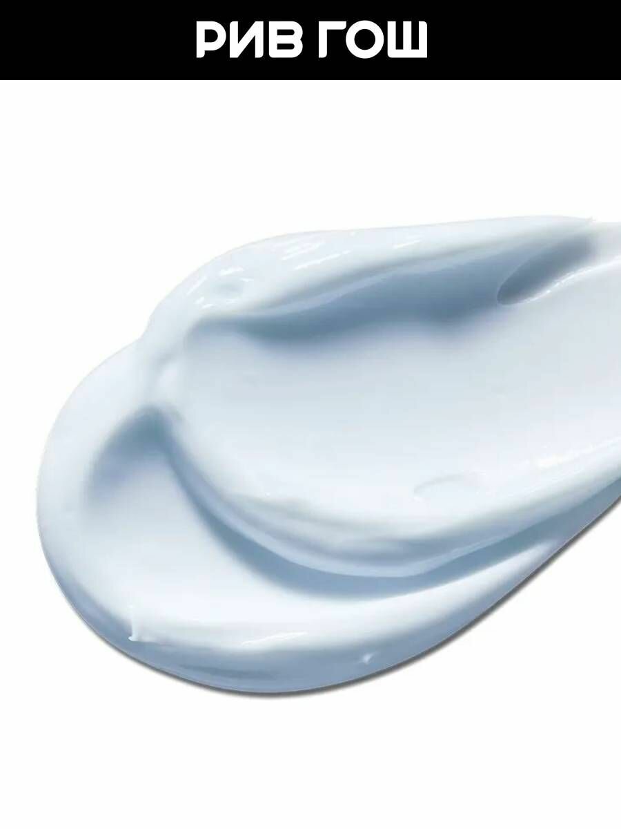 PAYOT Source Creme Hydratante Adaptogene Крем для лица увлажняющий, 50 мл — фото 1