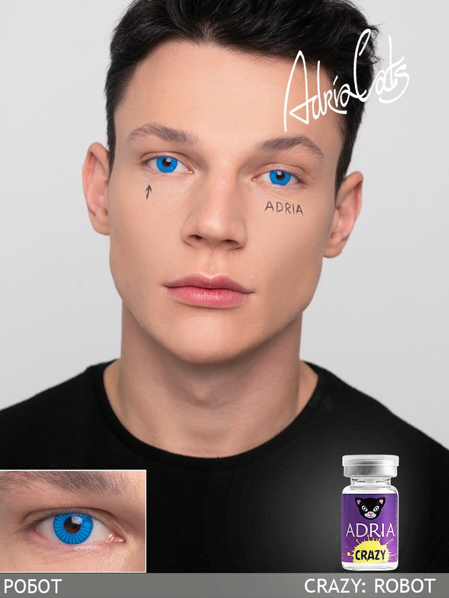 Цветные Контактные Линзы Цветная линза ADRIA Crazy, Robot, тематические, квартальные, -0.00, 1 линза для хэллоуина