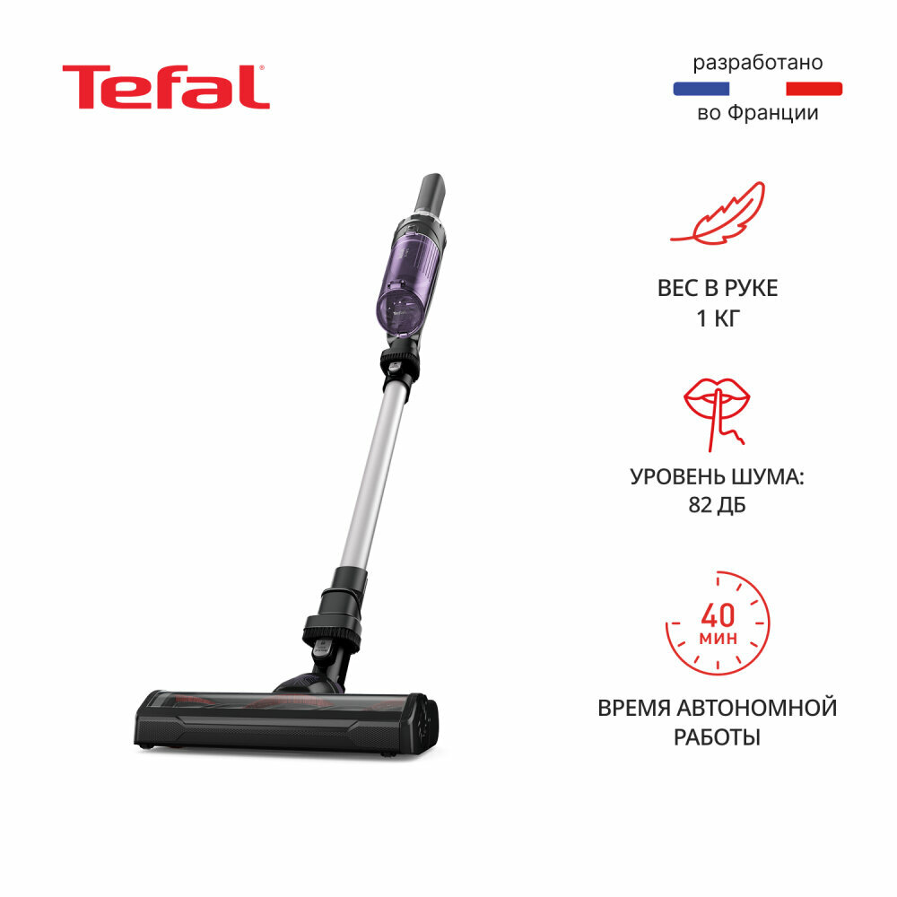 Вертикальный пылесос Tefal "X-Nano Essential" TY1129WO, черный, 0.4 л, от аккумулятора