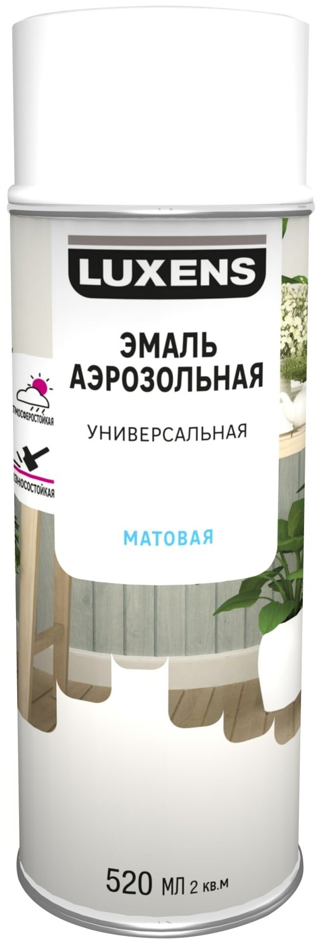 Эмаль аэрозольная декоративная Luxens матовая цвет белый 520 мл