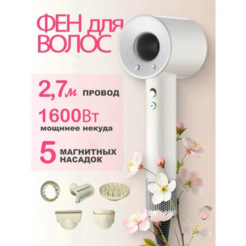 фото Фен для волос sencicimen hair dryer hd15 ( профессиональный, с ионизацией ) new модель белый_серый