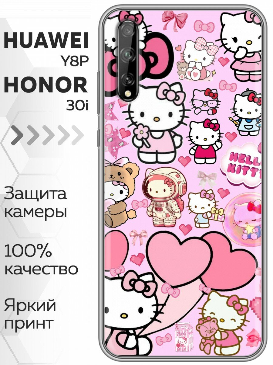 Чехол для Huawei Y8P, Honor 30i с принтом Hello Kitty Хеллоу Китти на Хуавей У8Р Хонор 30