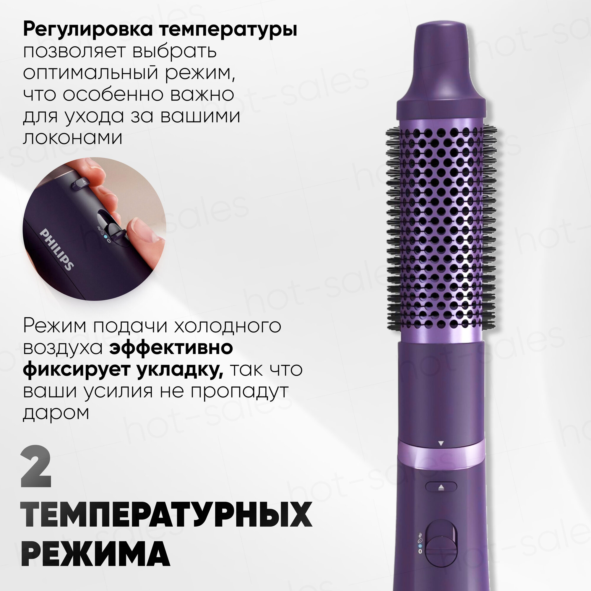 Фен-щетки Philips Фен-щетка для волос Philips BHA305/00 Синий — фото 1