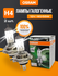 Лампа автомобильная галогенная OSRAM Original Line 64210 H7 12V 55W PX26d/P43t/P...