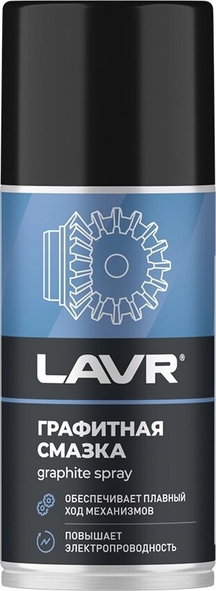 Графитная смазка LAVR графитная смазка lavr 210мл — фото 1