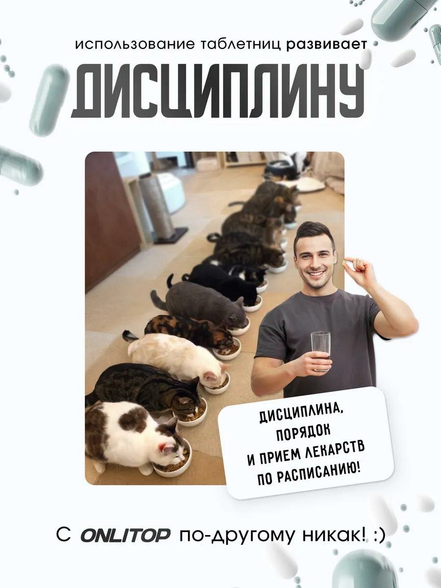 Таблетницы Xiaomi Таблетница ONLITOP "Неделька", с таблеторезкой, органайзер, 14 ячеек, 20x7,5x2,5см, разноцветная