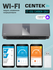 Wi-Fi модуль для кондиционера Centek CT-65G Carbon Gray с поддерж...