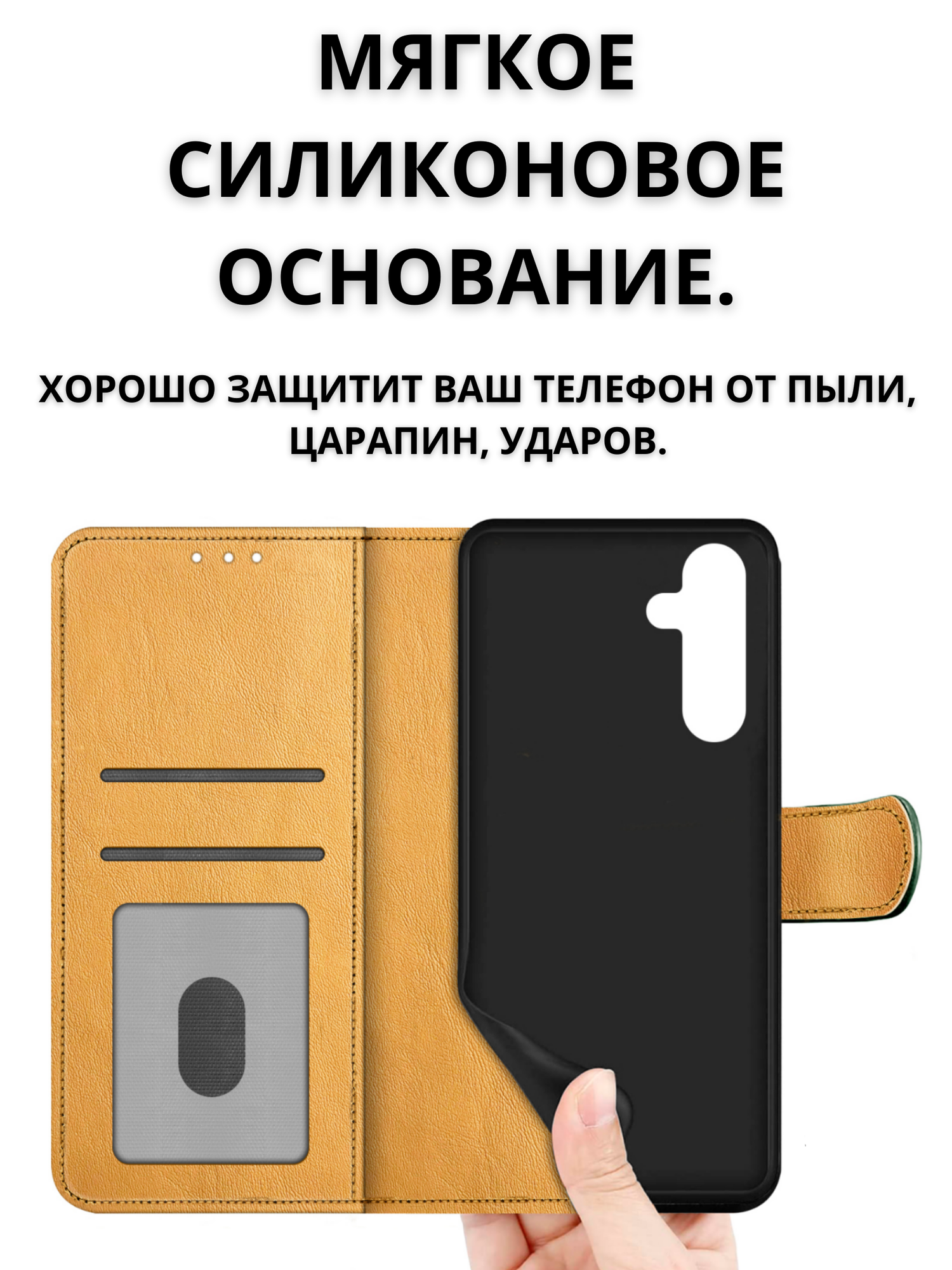 Чехол книжка wallet case на Xiaomi Redmi A3 и A3X и Poco C61 / Редми А3 и А3Х и Поко С61 (Тёмно-зелёная) — фото 1