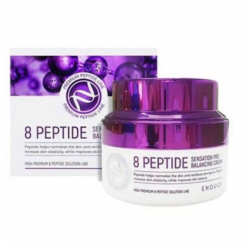 Enough 8 Peptide Sensation Pro Balancing Cream Восстанавливающий крем для кожи лица с 8 пептидами, 50 мл