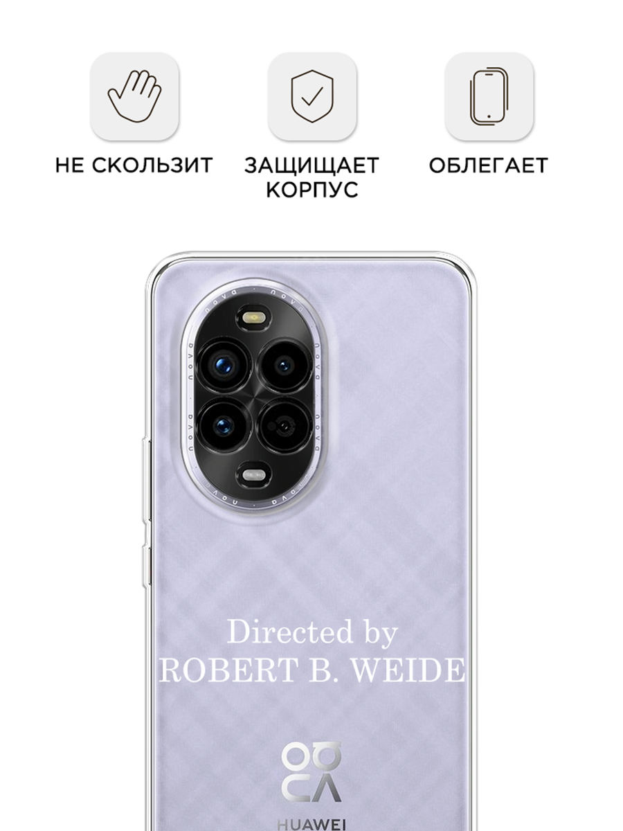 Чехол на Huawei Nova 13 Pro / Хуавей Нова 13 Про с принтом Robert B Weide, прозрачный — фото 1