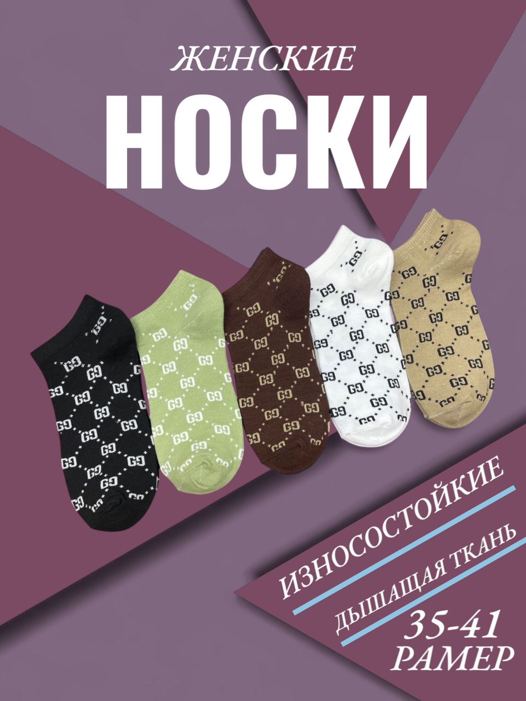 Носки Fashion Socks Женские носки, комплект, 110 den, 5 пар, размер 35-41, 903