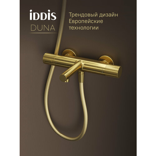 фото Смеситель для ванны с термостатом iddis duna dunmg02i74wa без аксессуаров матовое золото