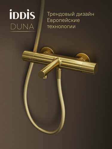 Изображение товара Смеситель для ванны с термостатом IDDIS Дюна (Duna) DUNMG02i74WA без аксессуаров матовое золото