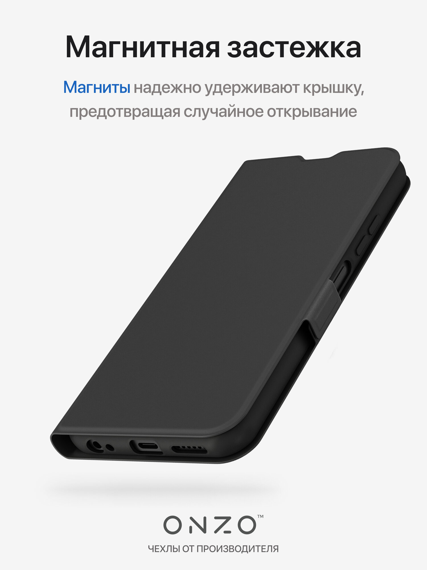 Чехол-книжка для Tecno Spark 30C / Техно Спарк 30С с карманом, с подставкой, черный — фото 1