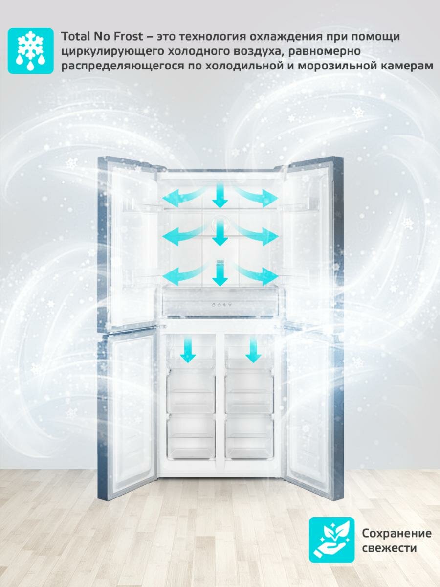 Холодильник трехкамерный 404 л / Total No Frost / А ++ / подарок женщине /инверторный, Harper RH6966BI, black glass — фото 1