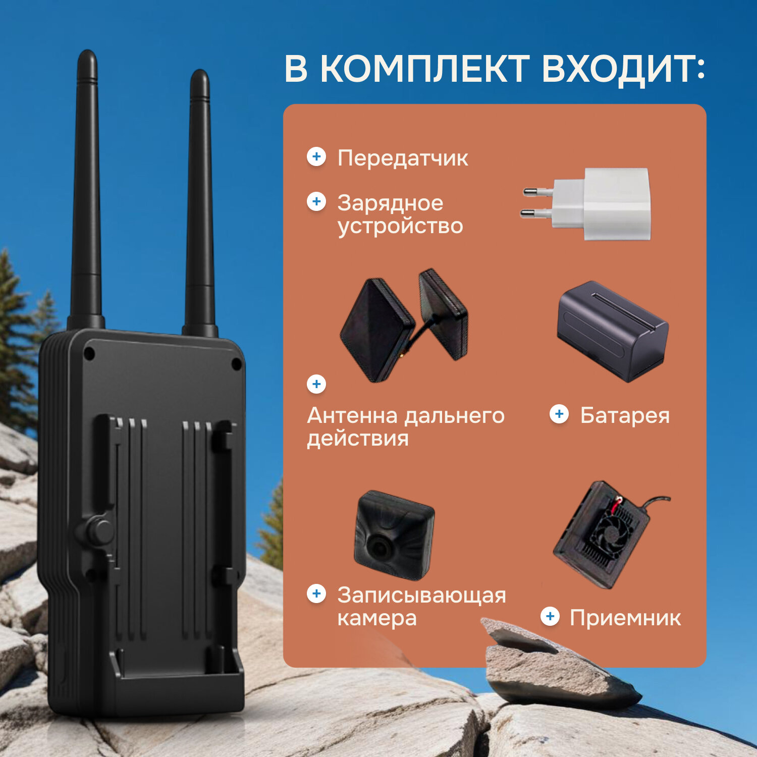 Радиосистема SiYi HM30, для дронов DJI, цифровая видеосвязь, дальность до 30км — фото 1