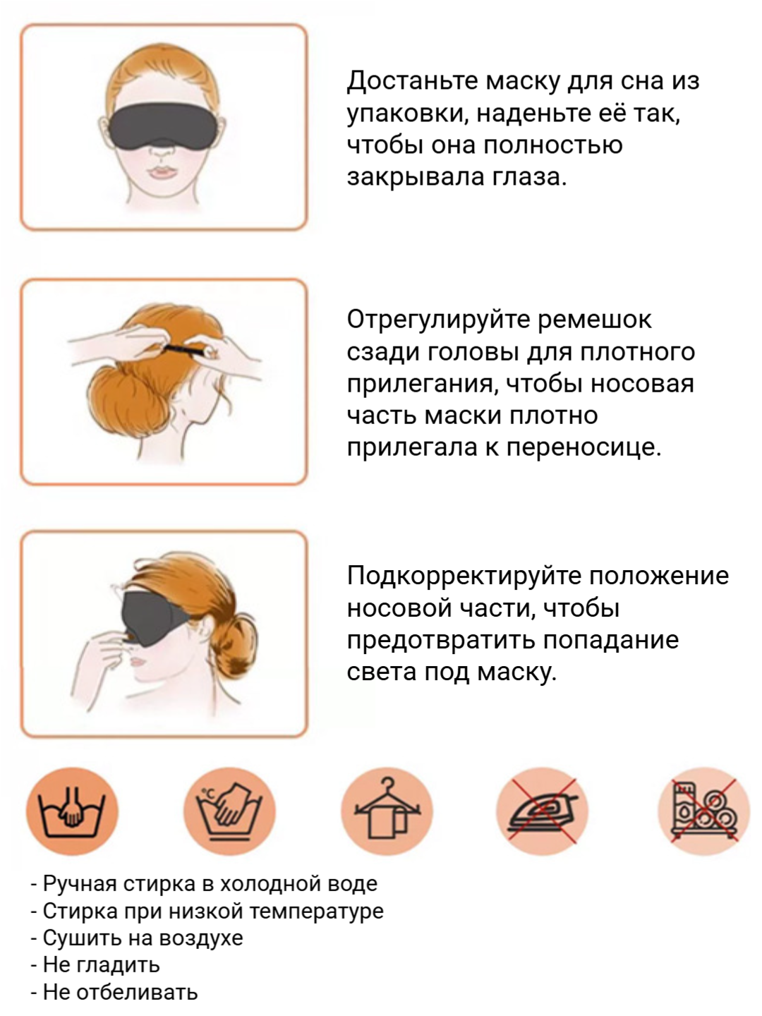 Маска для сна , 1 шт., черный 2 — фото 1