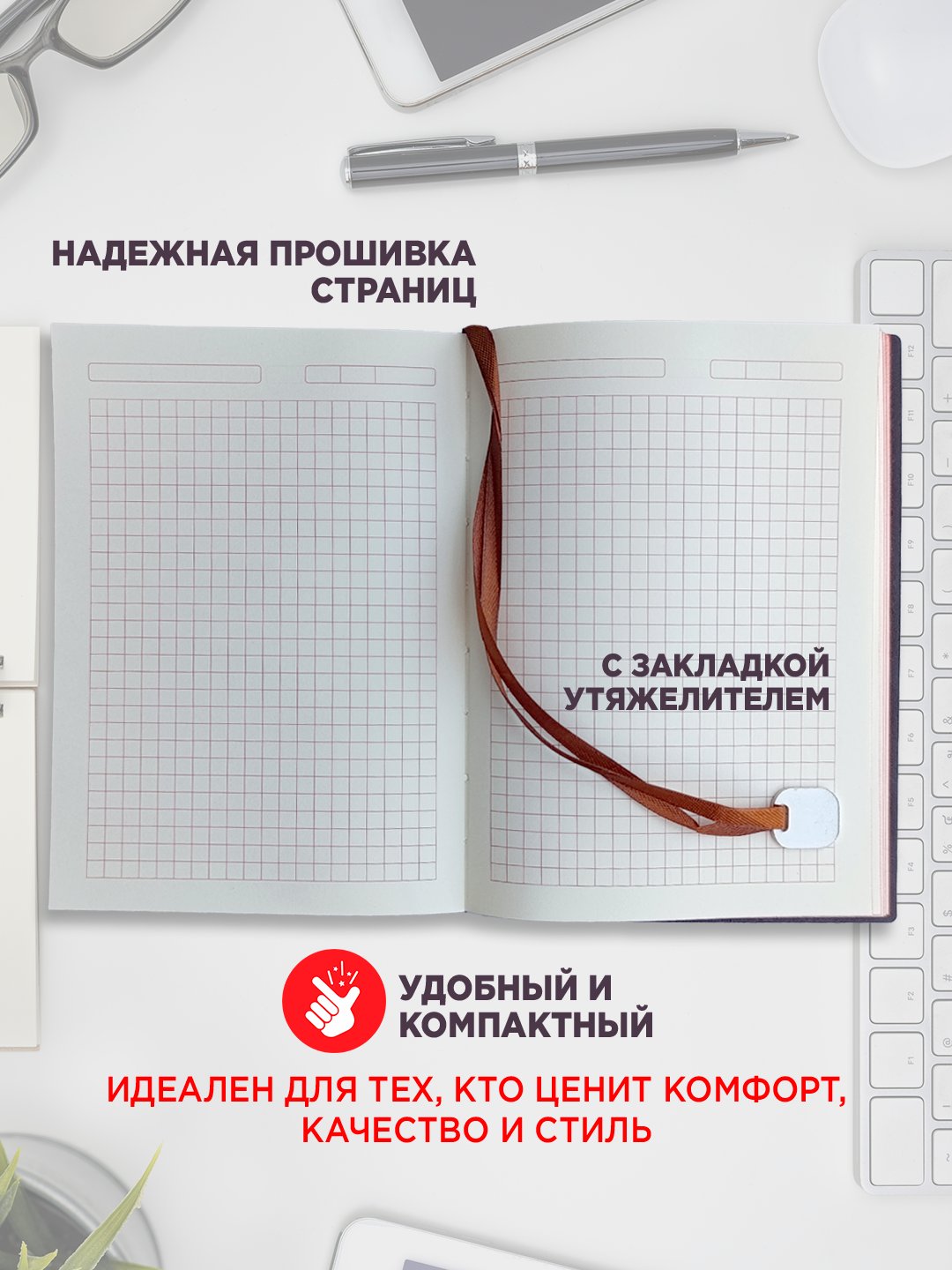 Блокнот Monet 2NB003, B6, клетка, 116 страниц, 80 г/м² — фото 1