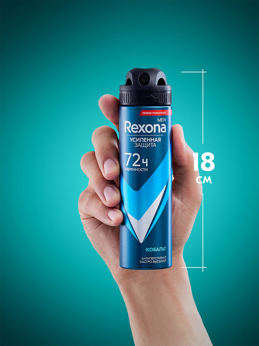 Антиперспирант REXONA MEN спрей Кобальт (Cobalt) 72 часа, 150 мл — фото 1
