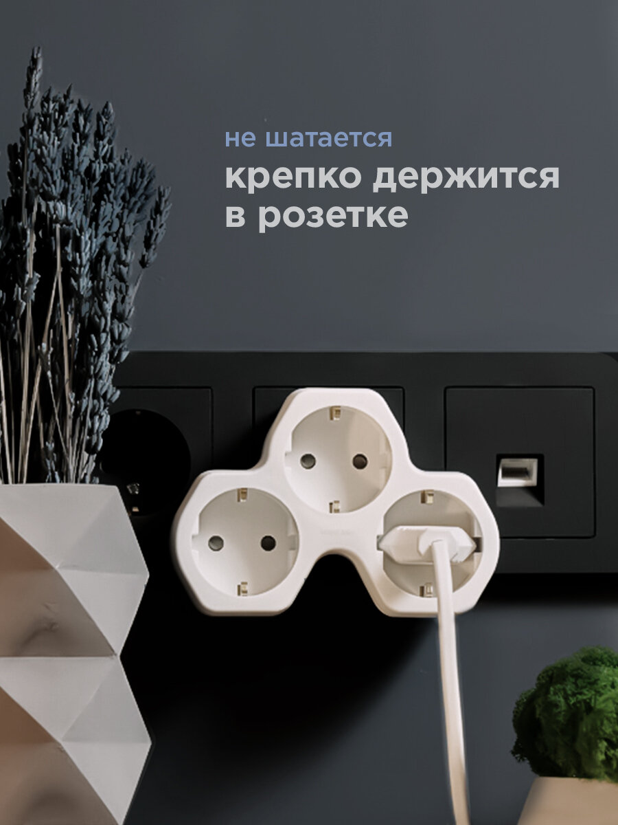 Тройник электрический REXANT 16 А с заземлением и защитными шторками, белый — фото 1