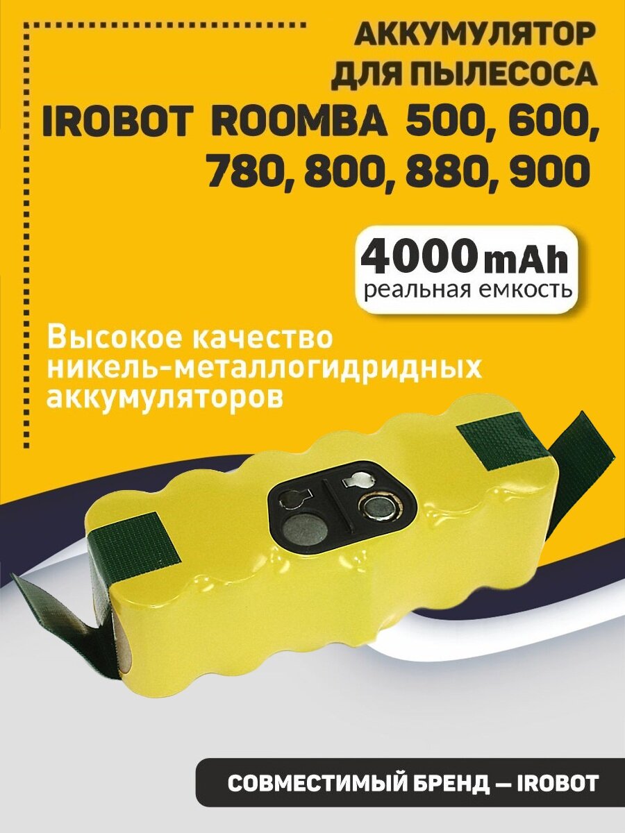 Аккумулятор для iRobot Roomba 500, 600, 780, 800, 880, 900 Ni-MH 14,4V 4000mAh