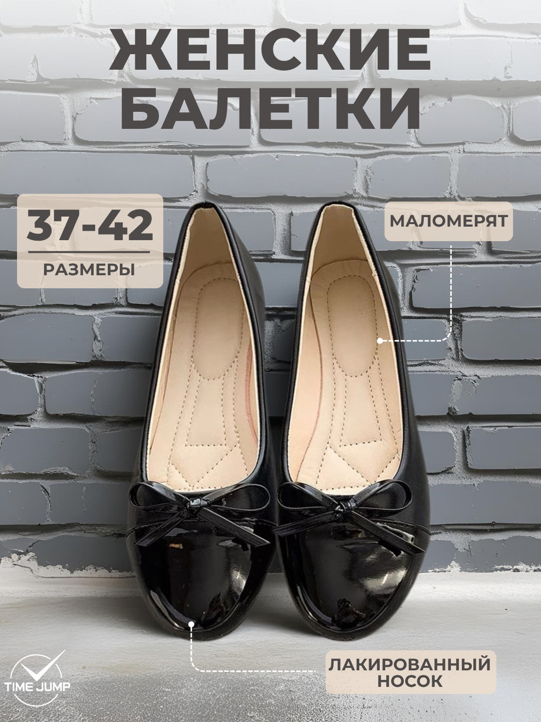 Балетки , размер 41, black