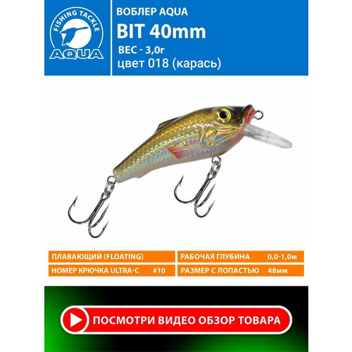 Воблер для рыбалки плавающий AQUA Bit 40mm 3g заглубление от 0.5 до 1m цвет 018