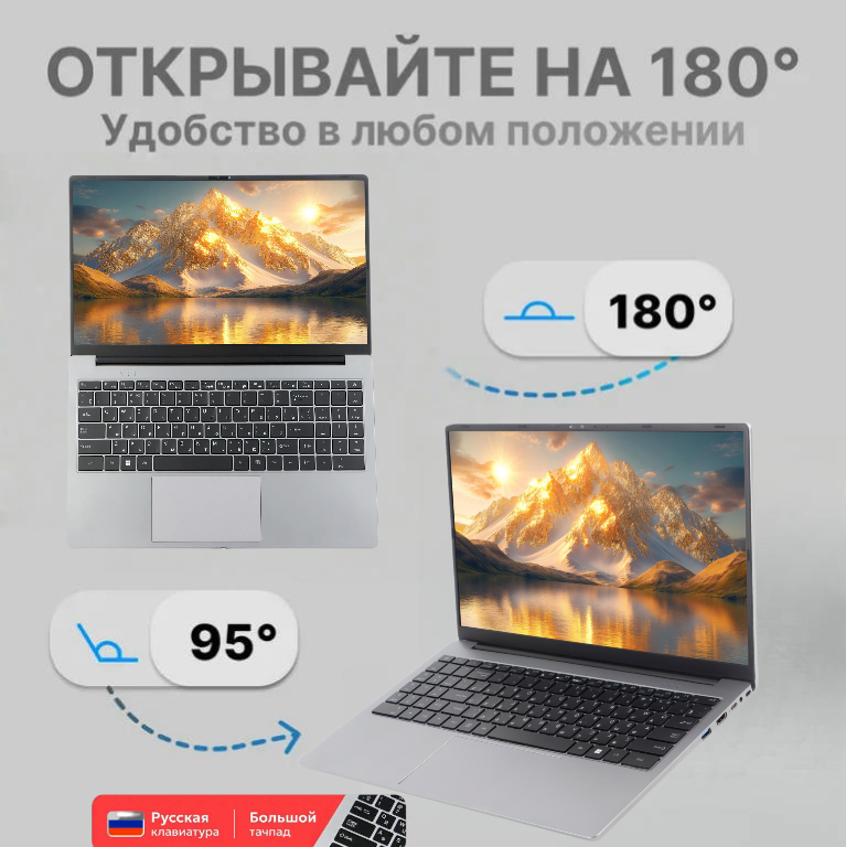 Ноутбук Intel Core i7 , 16Гб, SSD 1Тб, Windows 11, Русская раскладка — фото 1