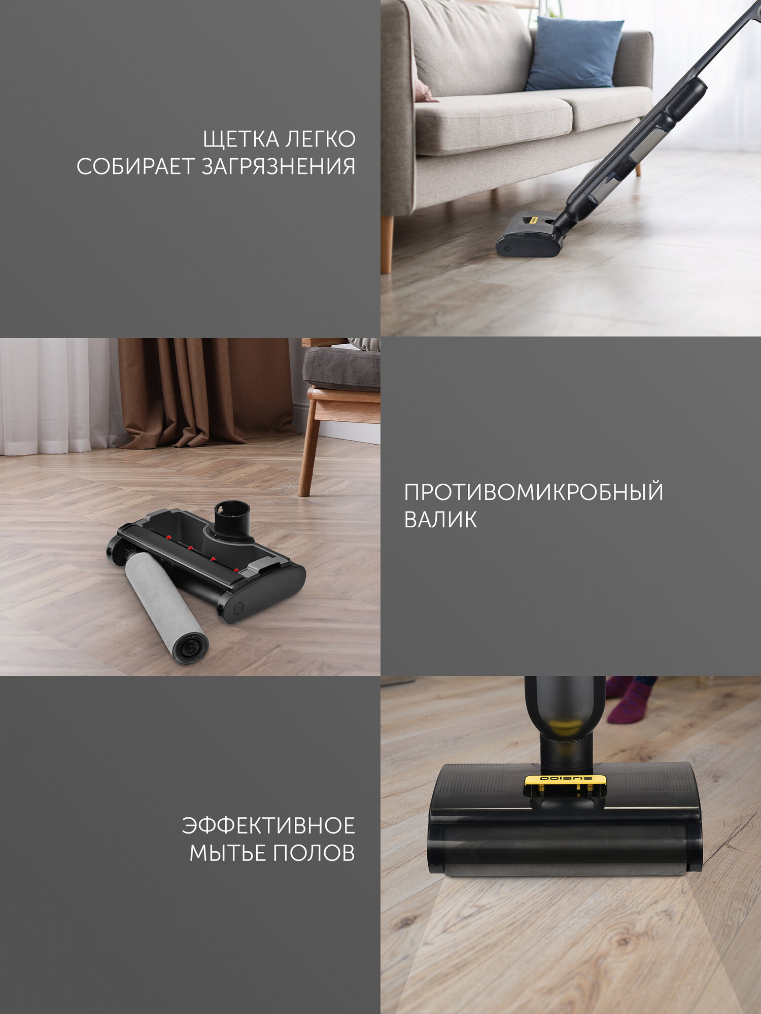 Картинки Электрошвабра Polaris PFW 3065, влажная уборка, время работы 50мин, чёрная