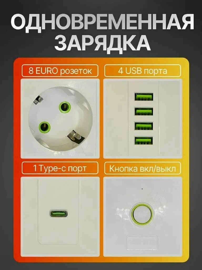 Сетевой фильтр, с 8 розетками и USB, заземление, черный, длина кабеля 7 метров — фото 1