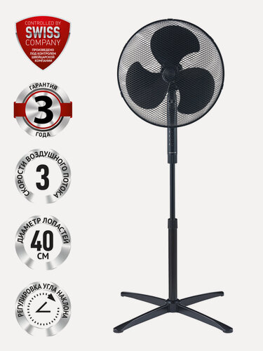 Изображение товара Вентилятор напольный Polaris PSF 1140, 3 скорости воздушного потока