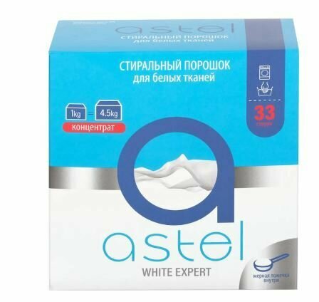 Порошок стиральный ASTEL whote автомат концентрат 1 кг