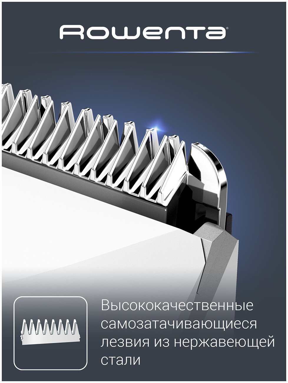 Обзор: Машинка для стрижки волос Rowenta Nomad White TN1400F0, белый