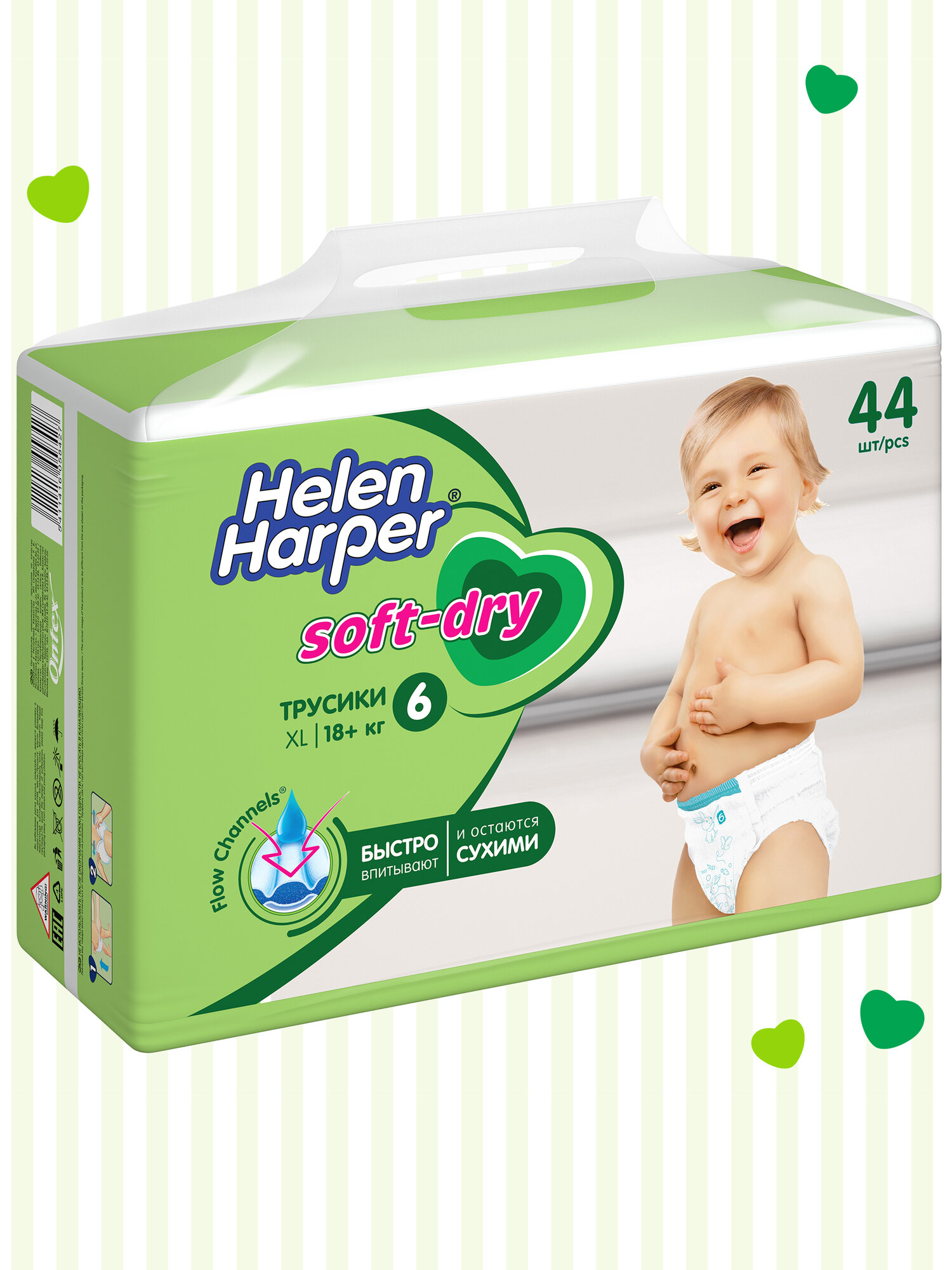 Подгузники трусики 6/XXL, 44 шт / Helen Harper Soft&Dry/ размер 6 ( 18+ кг) / детские/ с мягким пояском — фото 1