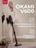 Вертикальный пылесос OKAMI V600, пылесос вертикальный беспроводно...