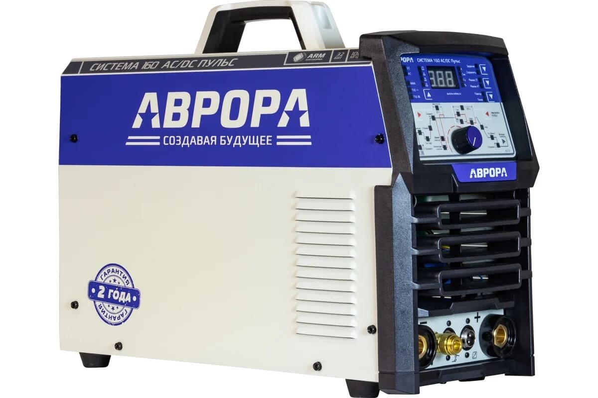 Аппарат аргонодуговой сварки Аврора Система 160 AC/DC Пульс (полный комплект) — фото 1