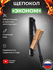 Щепокол-рычаг KOLUNDROV Эконом, мини щепорез ручной настенный для дачи и дома, ч...