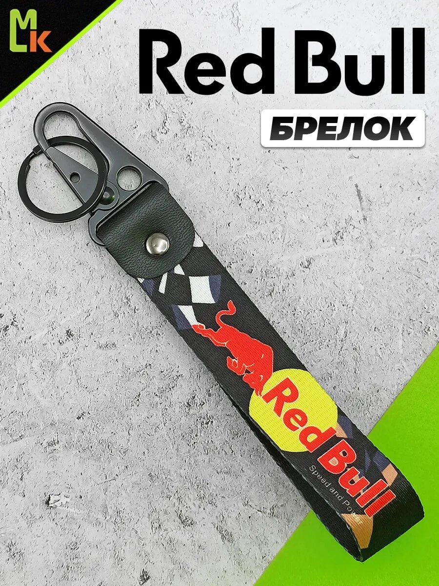 Брелок MkAuto, черный, желтый, красный