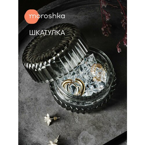 Шкатулка Moroshka Ephir органайзер для принадлежностей керамическая 52 см x 85 см x 85 см 1634₽