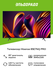 Телевизор Hisense 85E7NQ PRO