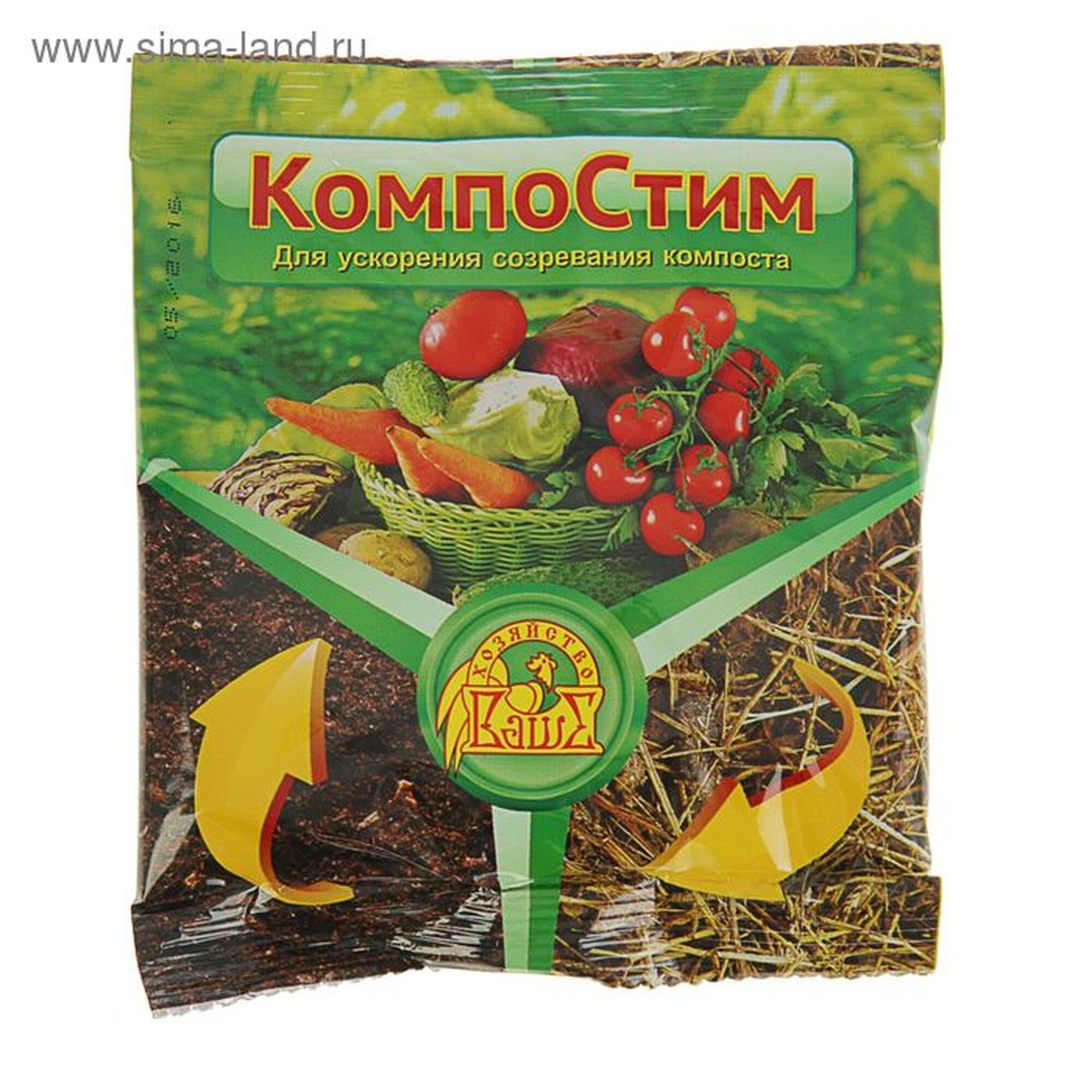 Биоактиватор Ваше хозяйство 