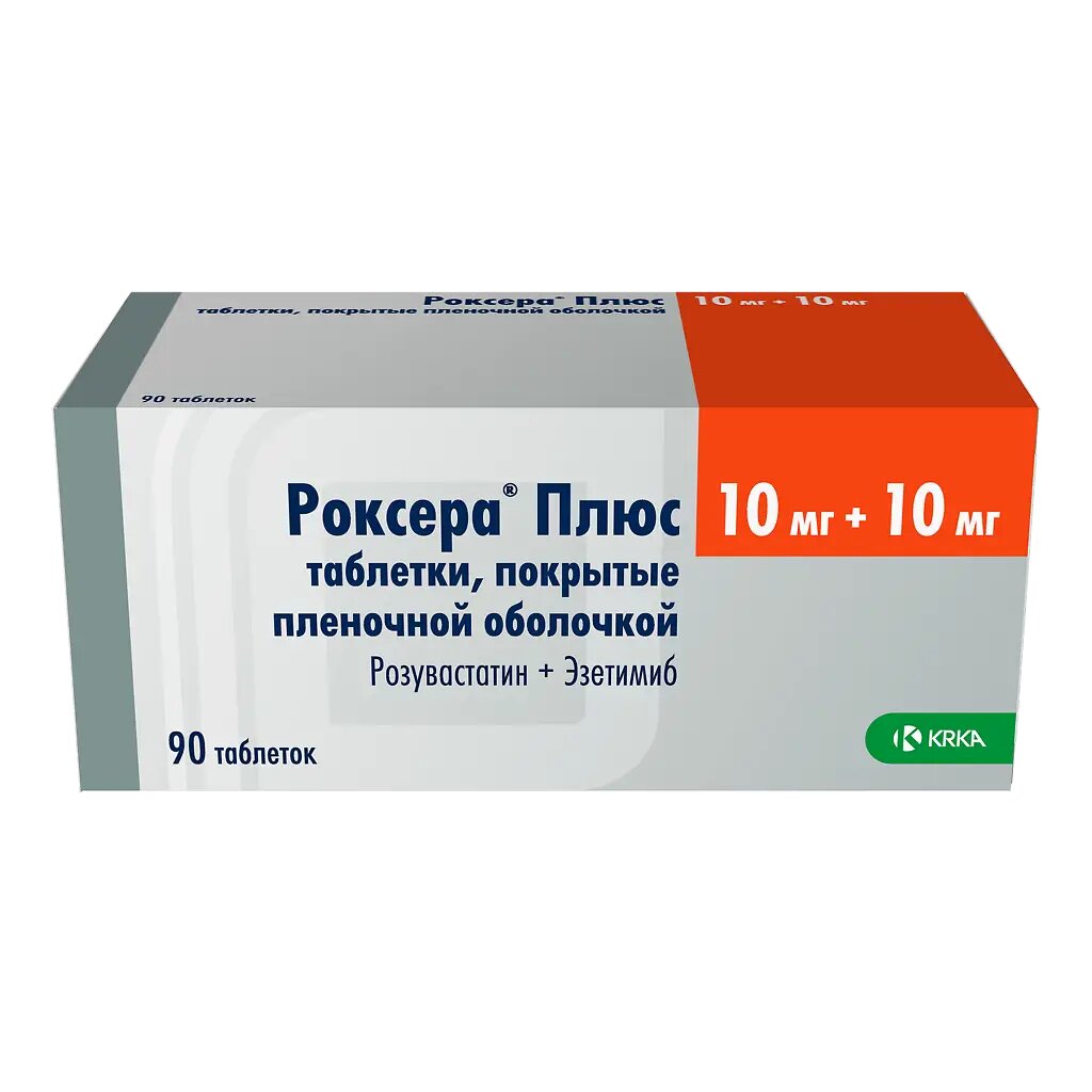 Роксера Плюс таблетки покрыт. плен. об. 10 мг+10 мг мг 90 шт