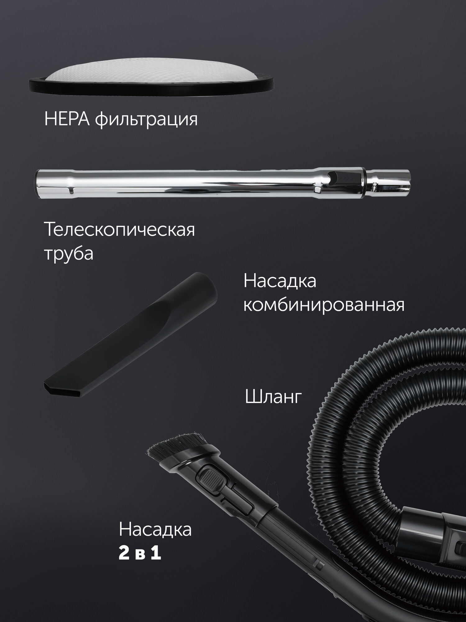 Пылесос Polaris PVC 2211, графитовый, циклонная технология, сухая уборка, 2000Вт — фото 1