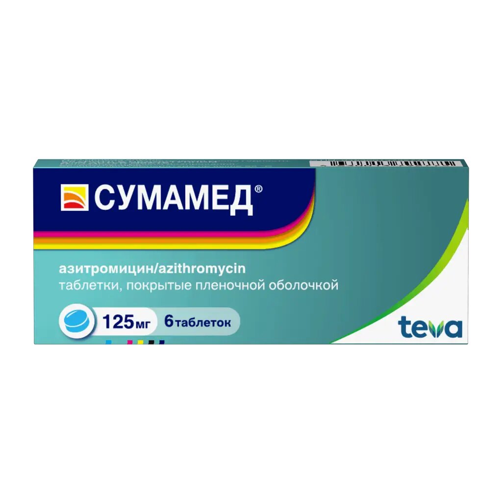 Сумамед таблетки покрыт. плен. об. 125 мг 6 шт