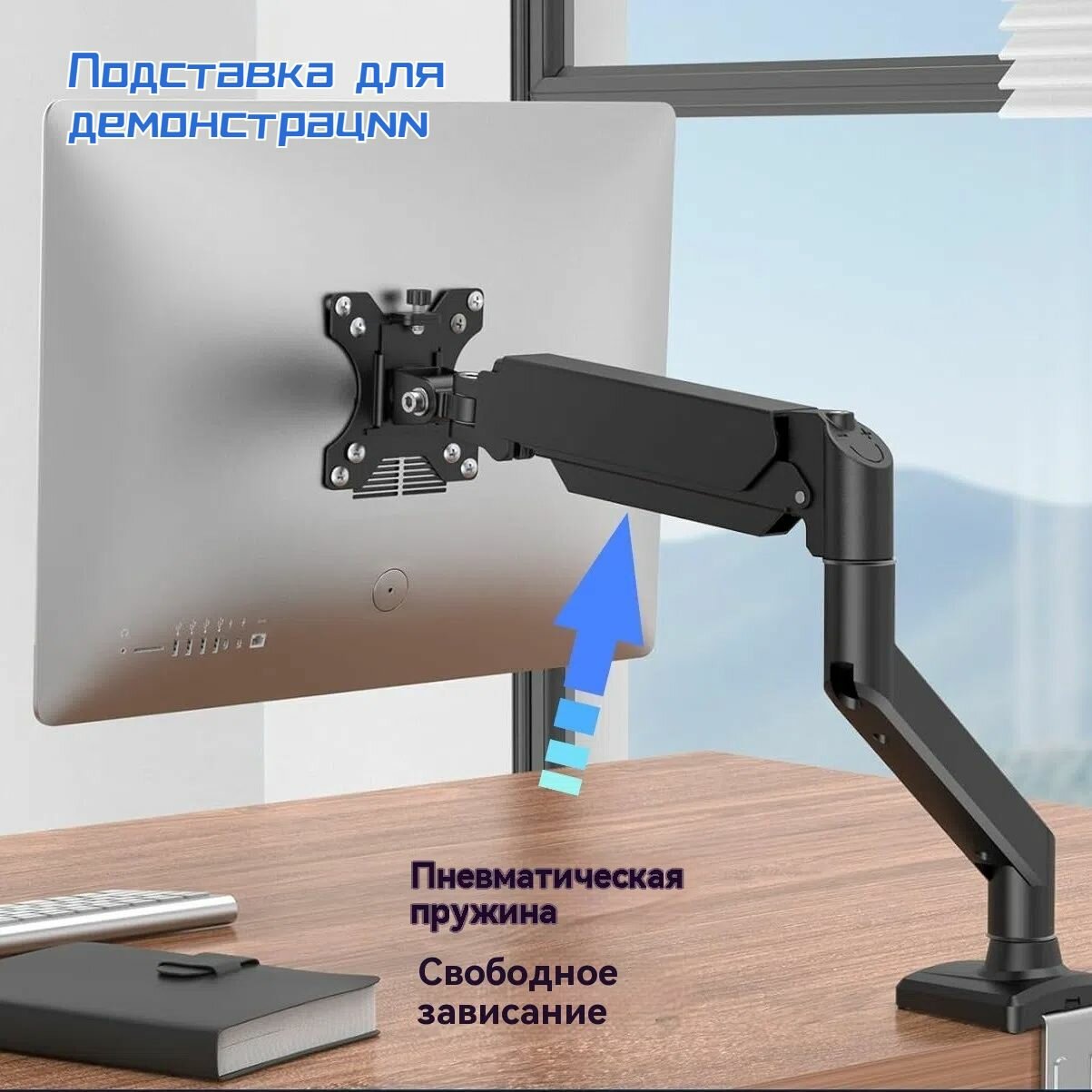Кронштейн для монитора настольный белый / подставка под монитор 13-32 дюйма до 9 кг