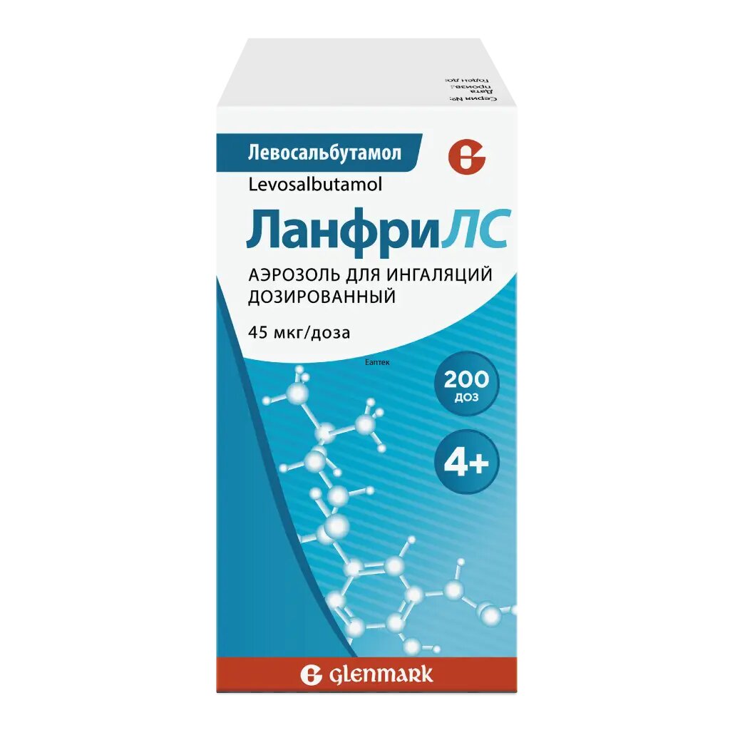 ЛанфриЛС аэрозоль для ингаляций дозированный 45 мкгдоза 200 доз 1 шт