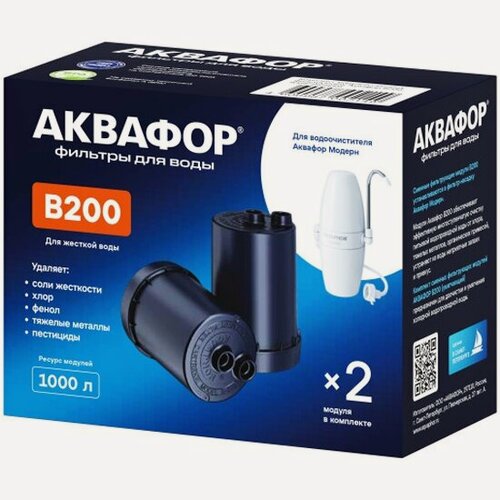 Изображение товара Сменный картридж Аквафор В200 для жесткой воды