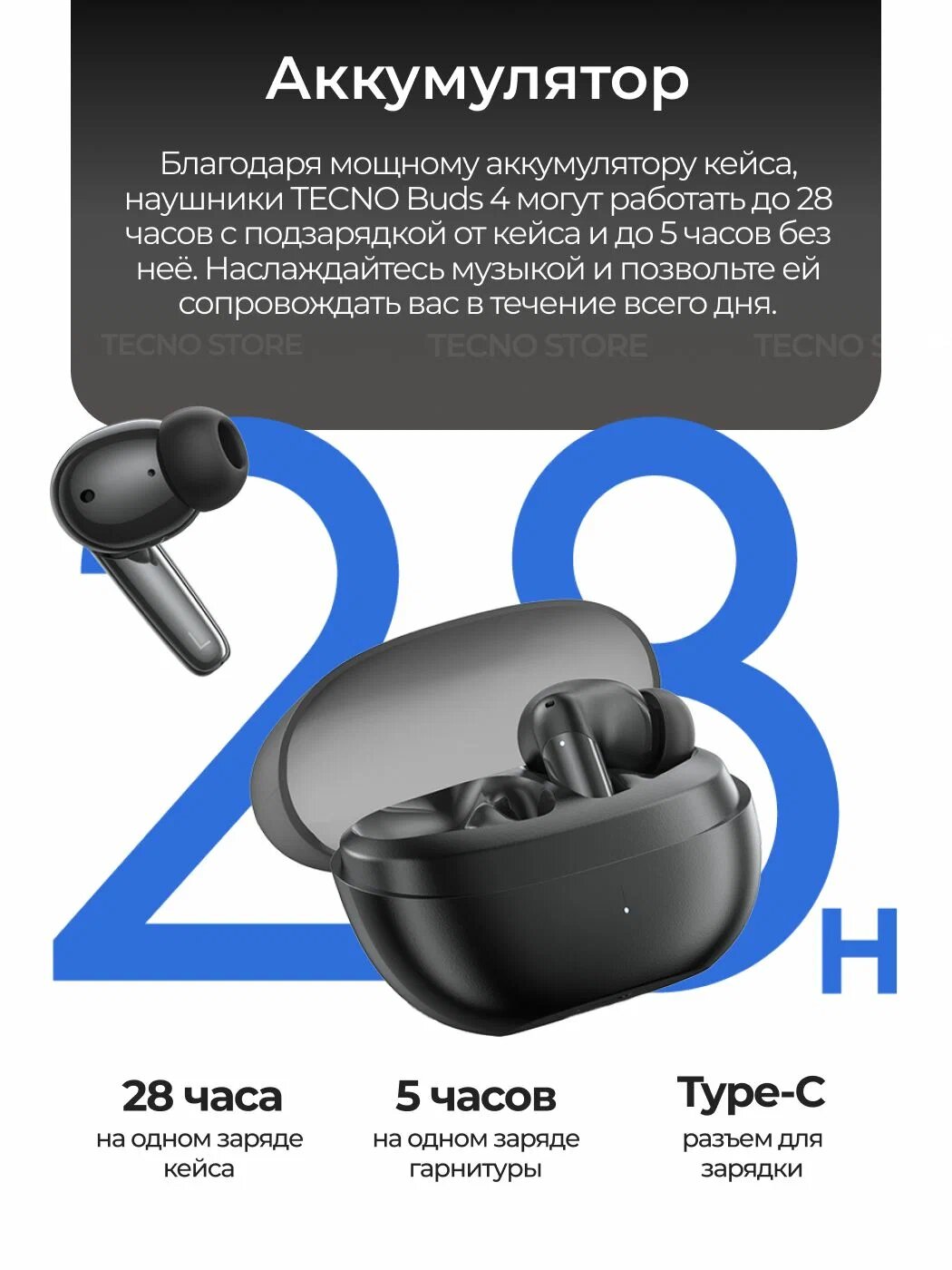 Беспроводные наушники Tecno Buds 4 - синие — фото 1